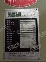 出售1台二手80吨协易冲床