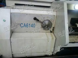 出售二手6140数控车床一台