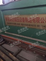 出售二手剪板机一台