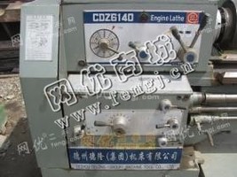 出售二手德州产6140普通车床