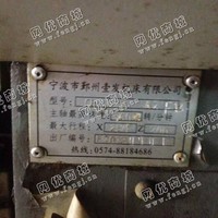 出售5台二手625宁波产的高速的数控车床