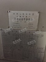 出售1台二手1991年7120平面磨床