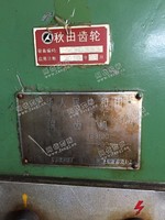 出售1台二手yb3120重庆机床厂滚齿机