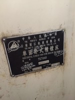 出售1台二手tk7040的单面卧式精镗床