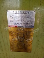 出售二手63吨开式可倾压力机一台