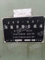 出售1台x63w铣床升降台铣床