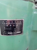 出售二手南京四机3050摇臂钻床