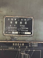 出售二手B1016A单臂刨床一台