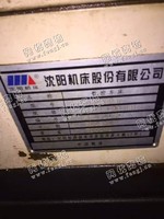 出售1台沈阳cak5760数控车床