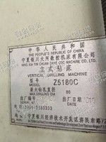 出售1台二手2010年的5180立式钻床