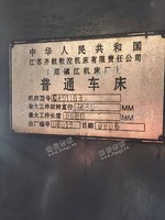 出售二手61168车床一台