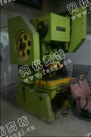 出售二手80T冲床一台