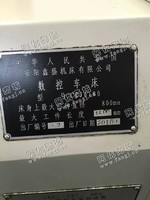 出售1台二手安阳ckj6180数控车床