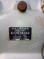 出售1台北京1机x62w卧式升降台铣床