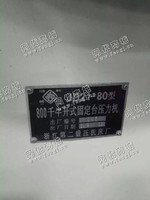 出售1台浙江二锻压机床厂d21-80型开式固定台式压力机