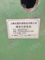 出售1台上海产的dmx-w1-680端面升降台铣床