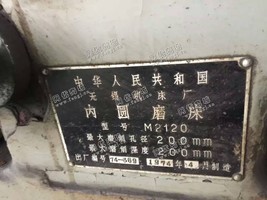 出售二手M2120内圆磨床一台