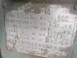 出售1台二手11年12mm*1200卷板机