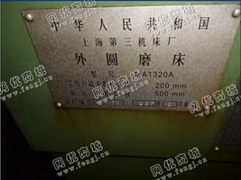 出售1台二手m1320a外圆磨床