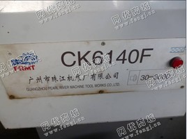 出售1台二手广州产的ck6140f西门子系统数控车床