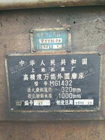 出售二手上海1432*1000高精度外圆磨床