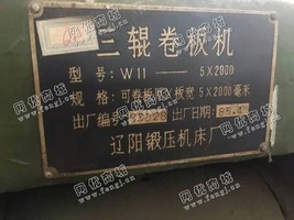 出售1台二手w11-5*2000米的卷板机