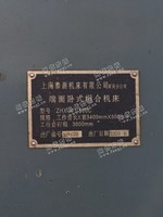 出售1台二手zhx-w1-800c端面卧式组合机床