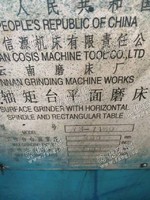出售1台二手7180卧轴矩台平面磨床