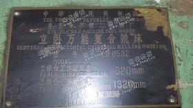 出售二手齐齐哈尔6532立卧复合铣床