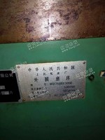 出售二手上海1350外圆磨床一台