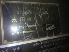 出售1台二手160吨/3.2米液压板料折弯机