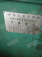 出售二手MW1363外圆磨床一台