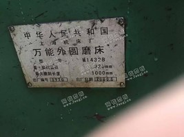 出售二手M1432B外圆磨床2台