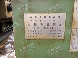 出售1台二手m1420外圆磨床