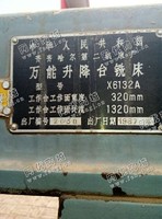 出售1台齐齐哈尔6132铣床