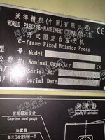 出售1台二手400吨沃得开式固定台式压力机