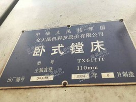出售二手TX611T卧式镗床一台
