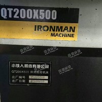 出书二手QT200*500斜式数控车床2台