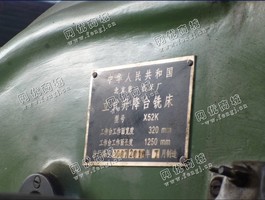 出售1台二手x52k北京一机的立式升降台铣床