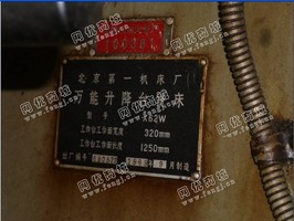 出售1台二手1969年x62w升降台铣床