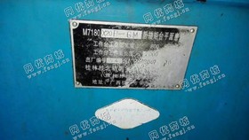 出售1台二手m7180卧轴矩台平面磨床