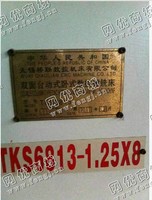 出售1台TKS6813卧式数控镗铣床