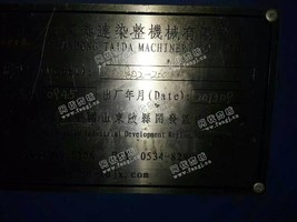 出售13年泰达2600门幅定型机10烘箱