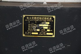出售1台DK7740电火花数控线切割机床