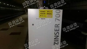 出售05年苏拉700细纱机
