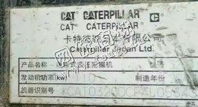 出售一台11年原装进口卡特320D挖掘机