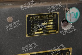 出售1台DK77500电火花数控线切割机床
