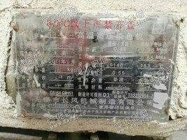 出售12年染色设备一批