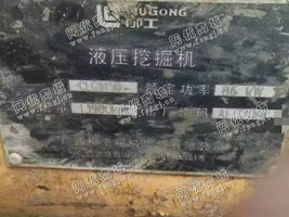 出售1台柳工915D挖掘机