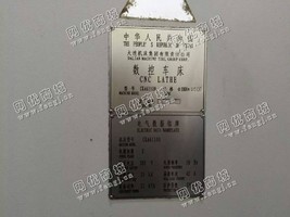 出售1台cka61100数控车床1米*2米